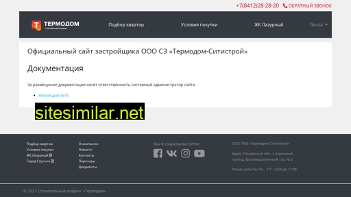 ooo-stolyar.ru alternative sites