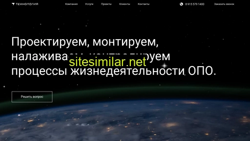 ooo-technology.ru alternative sites