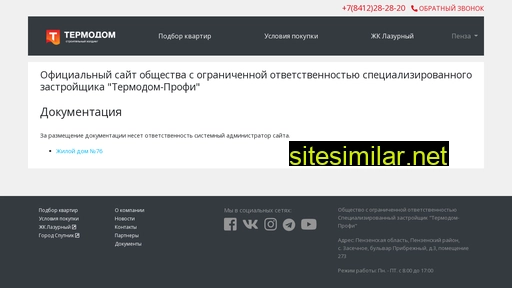 ooo-termdom-profi.ru alternative sites