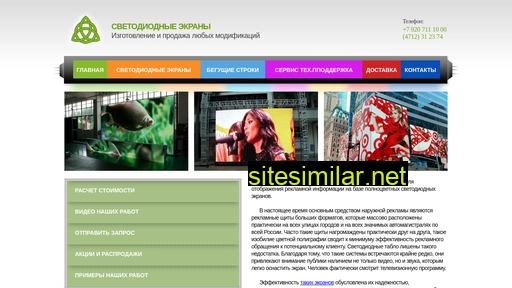 ooo-yuliya.ru alternative sites