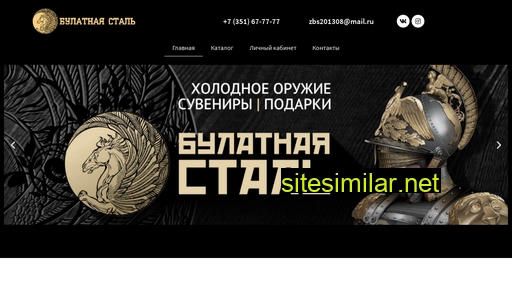 ooo-zbs.ru alternative sites