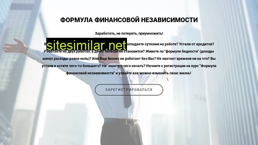 ooopdv.ru alternative sites