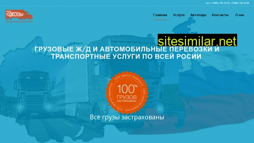 ooopodmoskovie.ru alternative sites