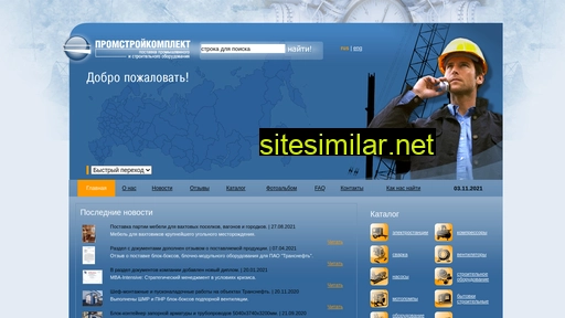 ooopsk.ru alternative sites