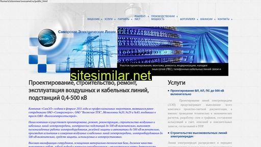 ooosamel.ru alternative sites