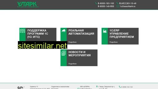 oooshtark.ru alternative sites
