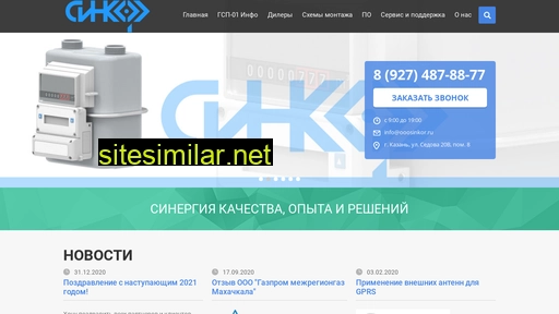 ooosinkor.ru alternative sites