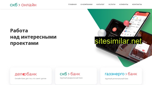 oooskbonline.ru alternative sites