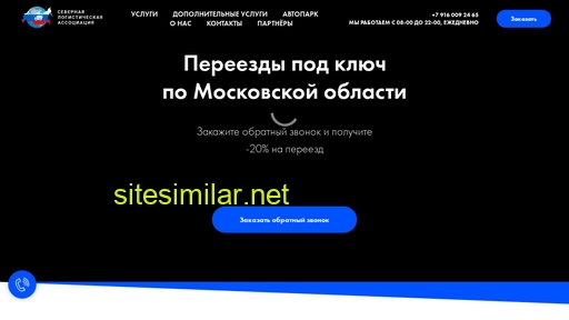 ooosla.ru alternative sites