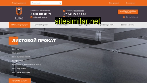 ooosmida.ru alternative sites