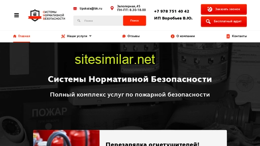 ooosnb.ru alternative sites