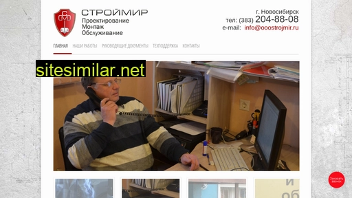 ooostrojmir.ru alternative sites