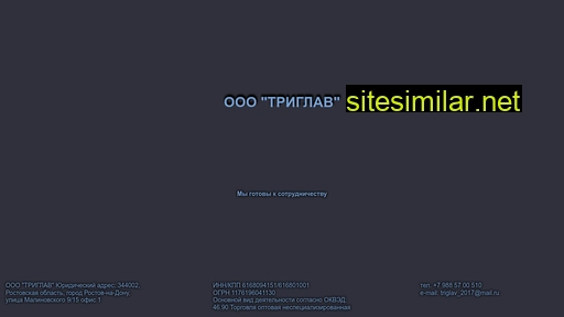 oootriglav.ru alternative sites