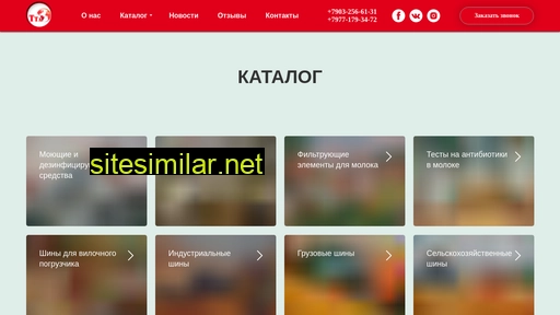 oootta.ru alternative sites