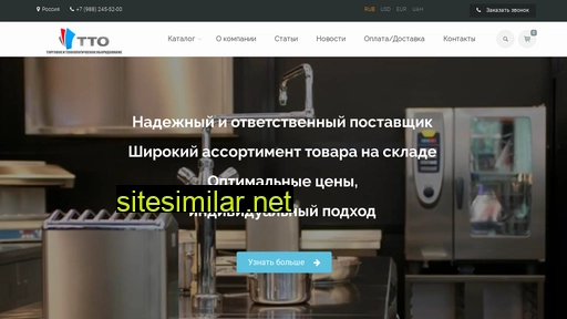 oootto.ru alternative sites