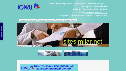 ooourkc.ru alternative sites