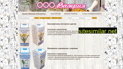 ooovaleriya.ru alternative sites