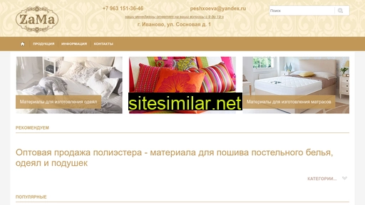 ooozama.ru alternative sites