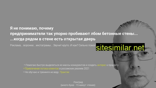 oo-you.ru alternative sites
