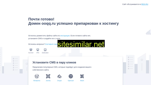 ooqq.ru alternative sites