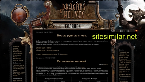 oos-haddan.ru alternative sites