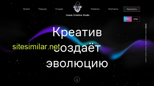 oosta.ru alternative sites