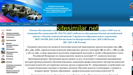 ootsh-dosaaf.ru alternative sites