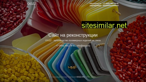 oozz.ru alternative sites