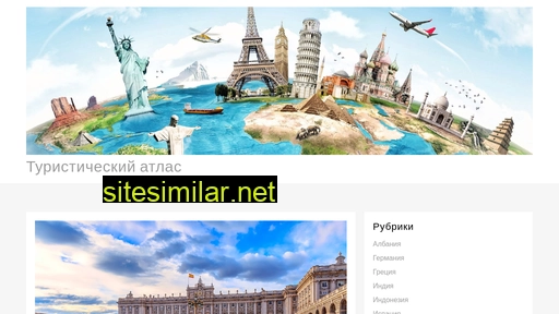 o-atlas.ru alternative sites
