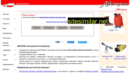 o-austria.ru alternative sites