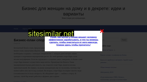 o-bloom.ru alternative sites