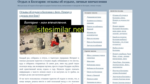 O-bulgaria similar sites