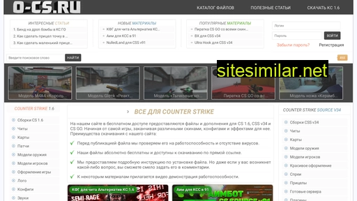 o-cs.ru alternative sites