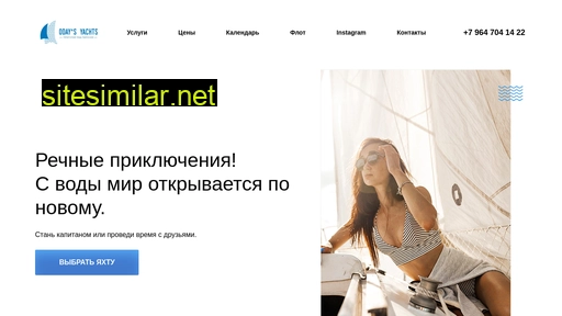 o-days.ru alternative sites