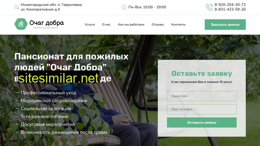 o-dobra.ru alternative sites