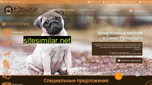 o-dog.ru alternative sites
