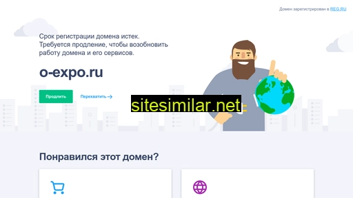 o-expo.ru alternative sites