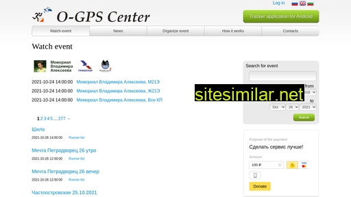 O-gps-center similar sites