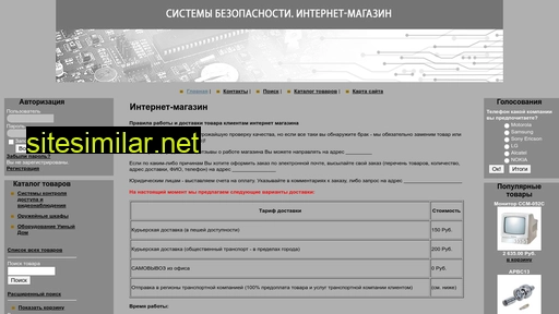 o-hranitel.ru alternative sites