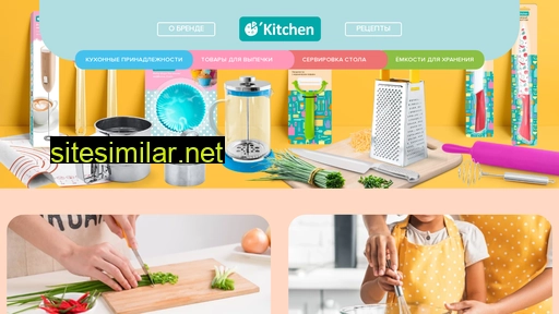 O-kitchen similar sites