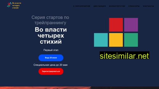 o-kross.ru alternative sites