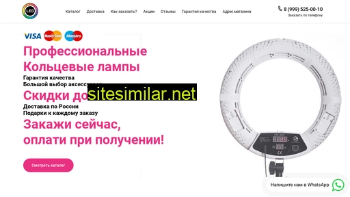 o-led.ru alternative sites