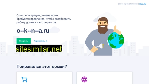 o--k--n--a.ru alternative sites