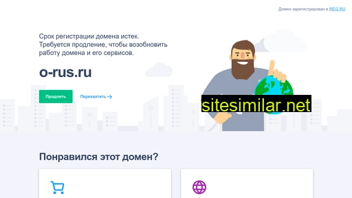o-rus.ru alternative sites