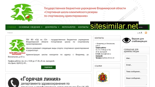 o-school.ru alternative sites