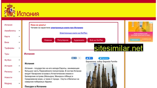 o-spain.ru alternative sites