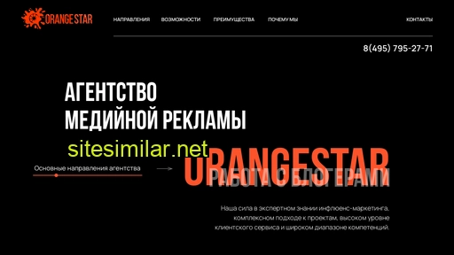o-star.ru alternative sites