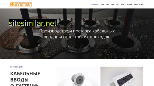 o-system.ru alternative sites
