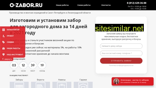 o-zabor.ru alternative sites