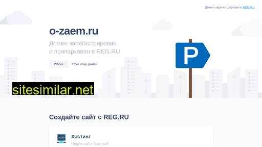 o-zaem.ru alternative sites